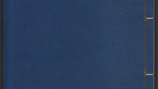 54072419 农政全书 v.6 1111161815 1.jpg