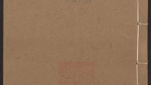 54074145 花史左编 v.10 1111161841 1.jpg