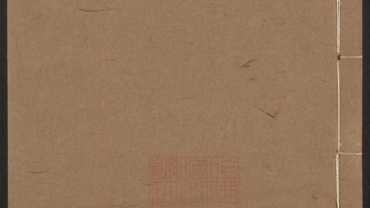 54074145 花史左编 v.12 1111161848 1.jpg