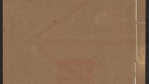 54074145 花史左编 v.7 1111161909 1.jpg
