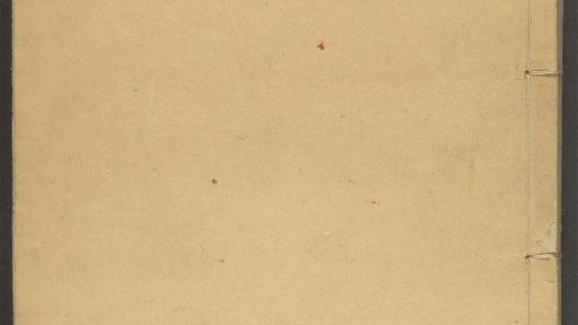 54074977 随园食单 v.1 1111161927 1.jpg