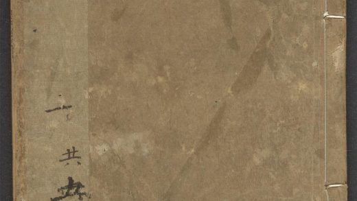 54074979 新刻针医参补马经大全 v.1 1111161934 1.jpg