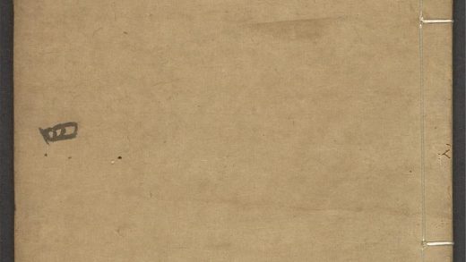 54074979 新刻针医参补马经大全 v.4 1111161946 1.jpg
