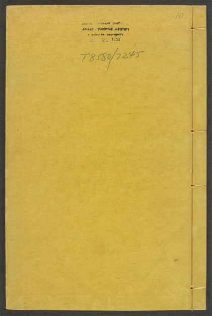 54074990 香乘 v.10 1111161958 1.jpg