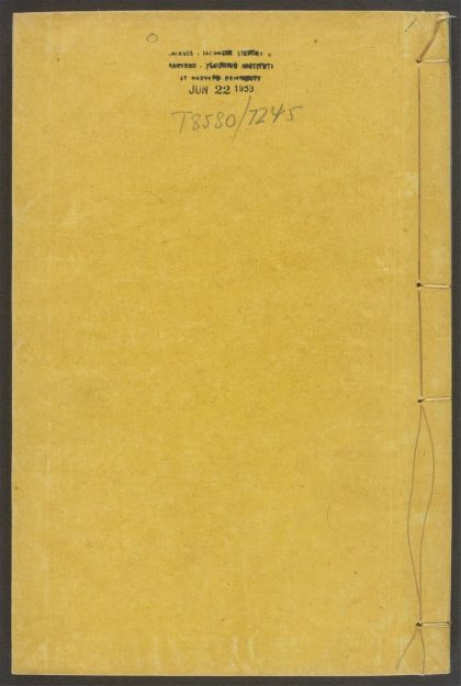 54074990 香乘 v.1 1111161954 1.jpg
