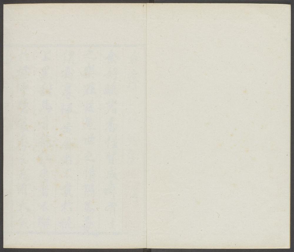 香乘_v.1