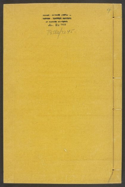 54074990 香乘 v.4 1111162015 1.jpg