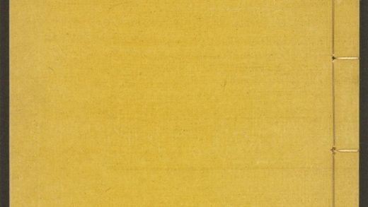 54074990 香乘 v.4 1111162015 1.jpg