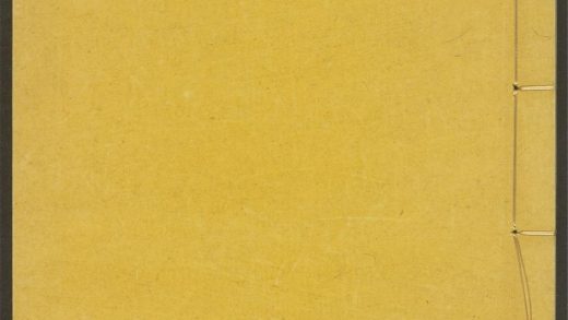 54074990 香乘 v.6 1111162023 1.jpg