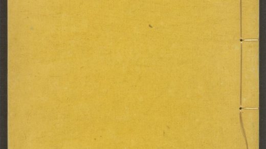 54074990 香乘 v.7 1111162026 1.jpg