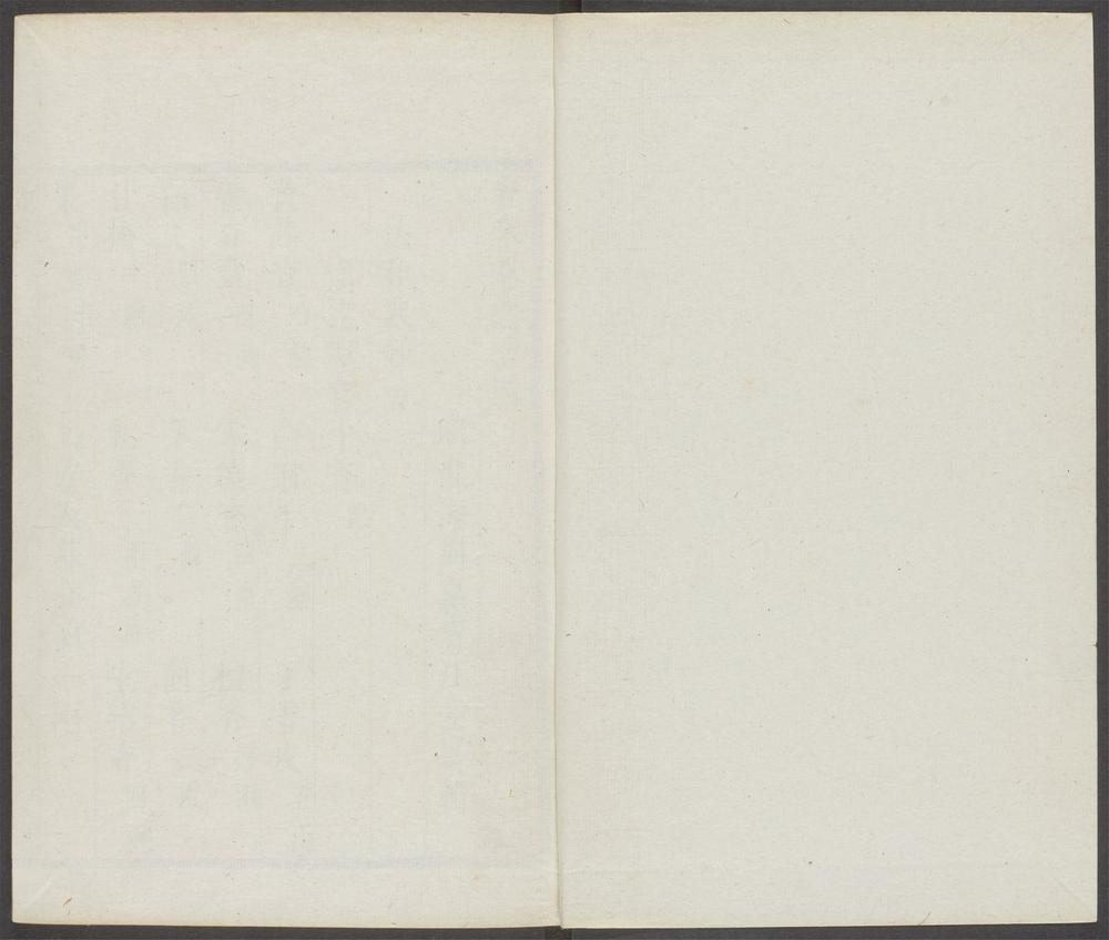 香乘_v.7