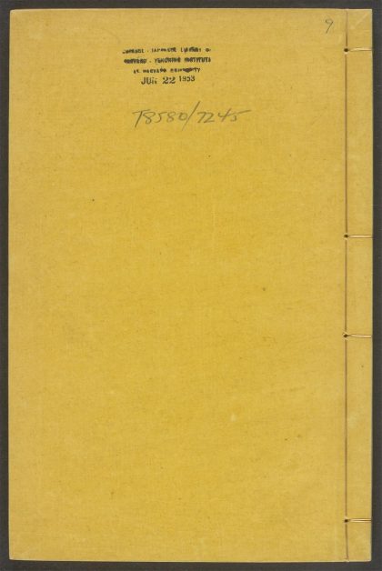 54074990 香乘 v.9 1111162033 1.jpg