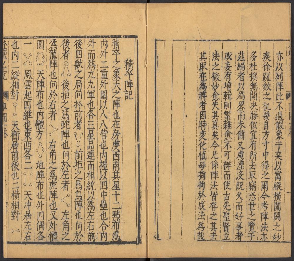 登坛必究 v 登坛必究 v