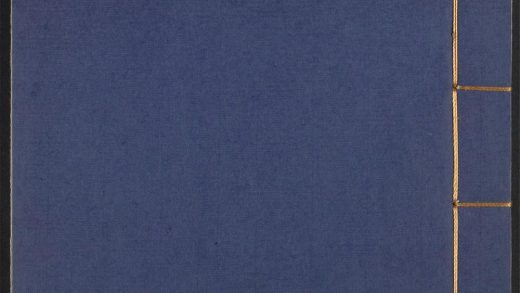 54083936 绵津山人集 v.11 1111162822 1.jpg