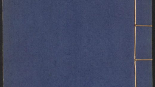 54083936 绵津山人集 v.2 1111162829 1.jpg