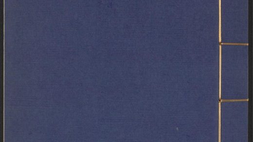 54083936 绵津山人集 v.3 1111162833 1.jpg