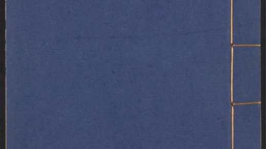 54083936 绵津山人集 v.8 1111162851 1.jpg
