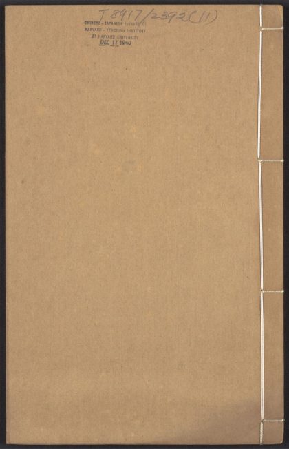 54086929 兵镜 v.11 1111162906 1.jpg