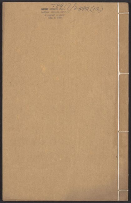 54086929 兵镜 v.12 1111162910 1.jpg