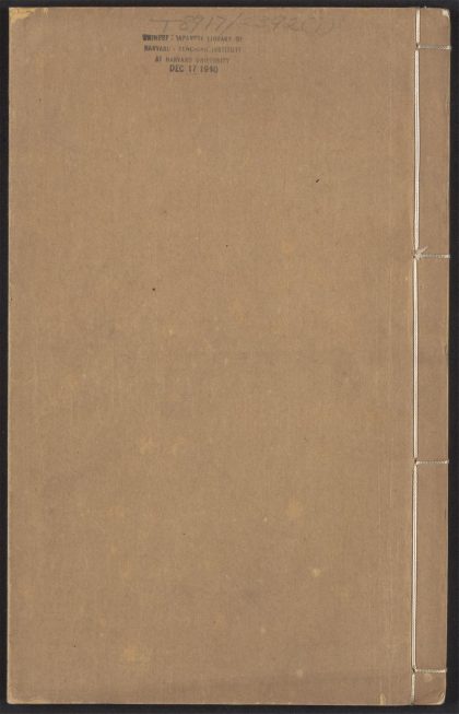 54086929 兵镜 v.1 1111162858 1.jpg