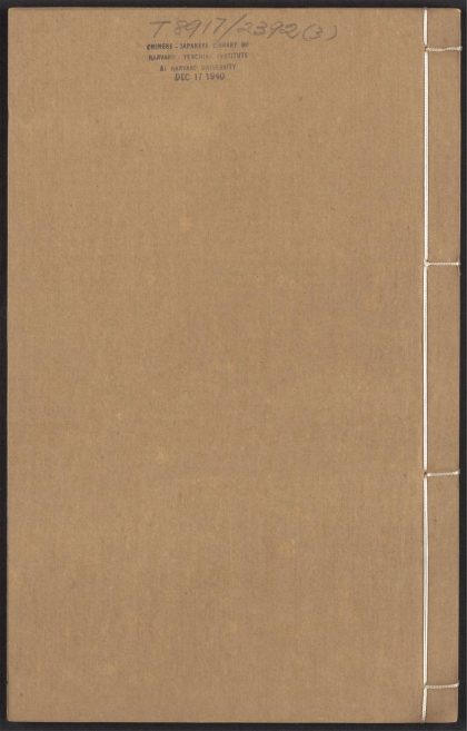 54086929 兵镜 v.3 1111162917 1.jpg