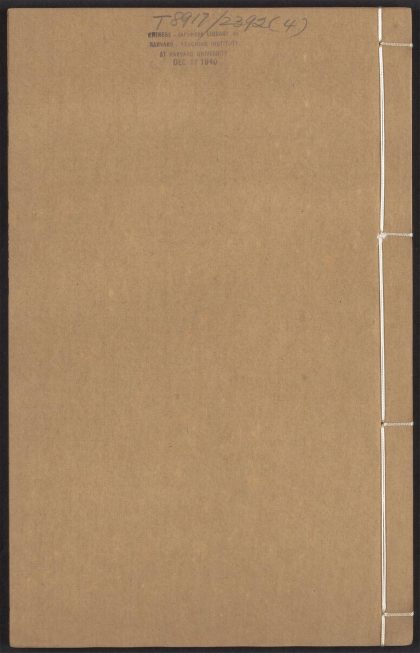 54086929 兵镜 v.4 1111162920 1.jpg