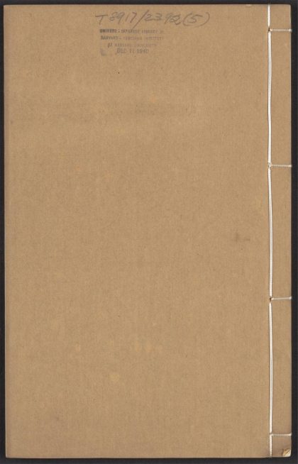 54086929 兵镜 v.5 1111162924 1.jpg