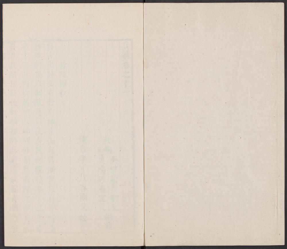兵镜_v.5