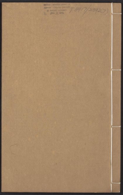 54086929 兵镜 v.7 1111162931 1.jpg