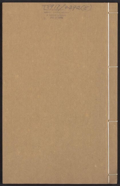 54086929 兵镜 v.8 1111162935 1.jpg