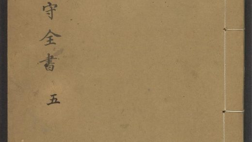 54088564 战守全书 v.4 1111162953 1.jpg