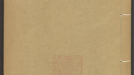 54088569 金汤借箸十二筹 v.2 1111163007 1.jpg