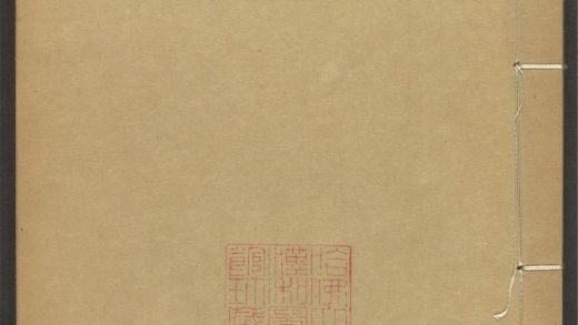 54088569 金汤借箸十二筹 v.4 1111163015 1.jpg