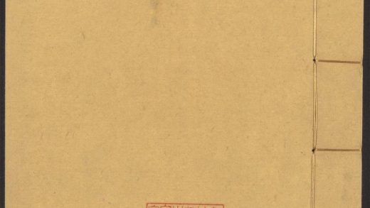 54089457 喻子十三种秘书兵衡 v.10 1111163036 1.jpg