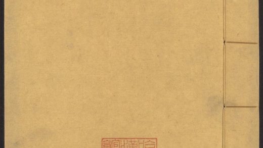 54089457 喻子十三种秘书兵衡 v.12 1111163043 1.jpg