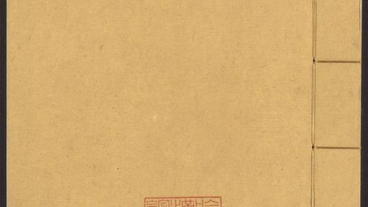 54089457 喻子十三种秘书兵衡 v.3 1111163051 1.jpg