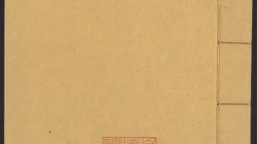 54089457 喻子十三种秘书兵衡 v.7 1111163105 1