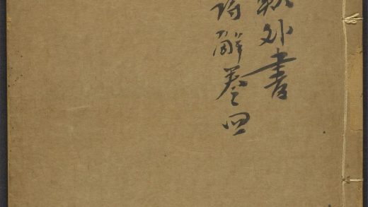 54092304 唱经堂才子书 v.5 1111163229 1.jpg