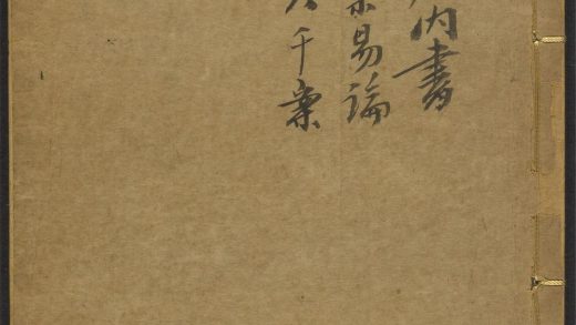 54092304 唱经堂才子书 v.8 1111163240 1.jpg