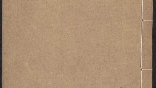 54093754 藏书五种 v.10 1111163248 1.jpg