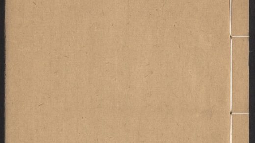 54093754 藏书五种 v.19 1111163322 1.jpg