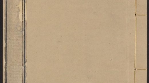 54093755 耕余小藁 v.1 1111163400 1.jpg