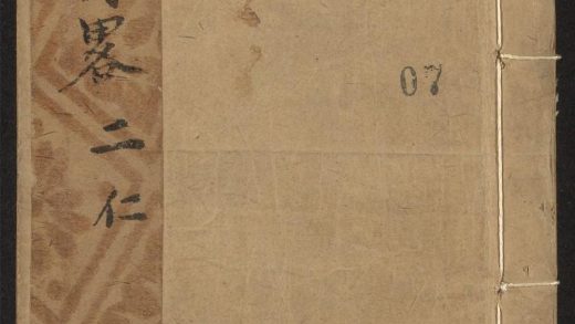 54097426 镌古今兵家筹略 v.7 1111163748 1.jpg