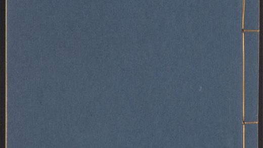54099101 周松霭遗书 v.5 1111163814 1.jpg