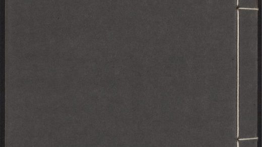 54099109 汉魏别解 v.11 1111163837 1.jpg