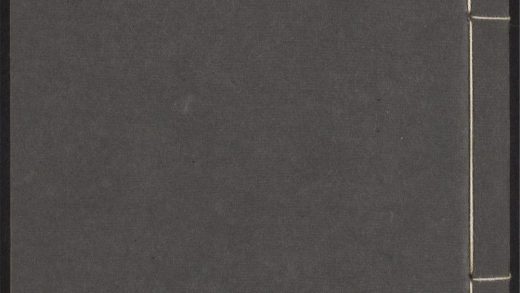 54099109 汉魏别解 v.5 1111163857 1.jpg