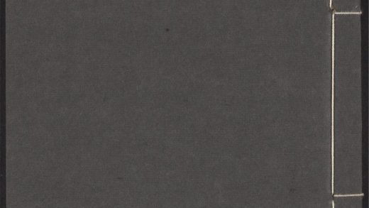 54099109 汉魏别解 v.6 1111163901 1.jpg