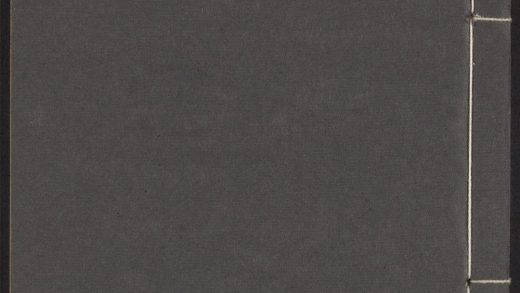 54099109 汉魏别解 v.7 1111163906 1.jpg