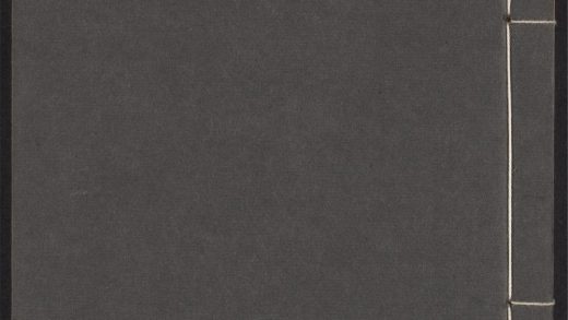 54099109 汉魏别解 v.8 1111163910 1.jpg