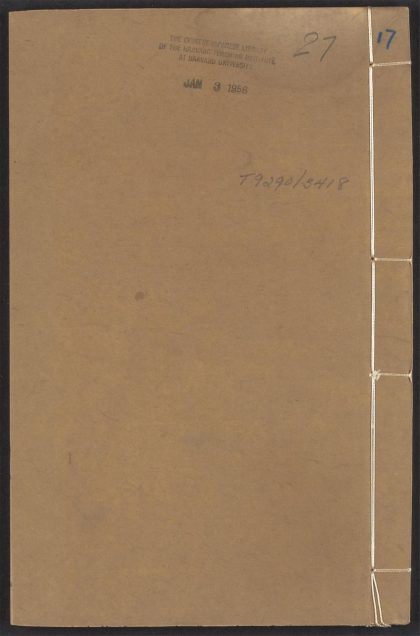 54101103 文林绮绣 v.17 1111163946 1.jpg